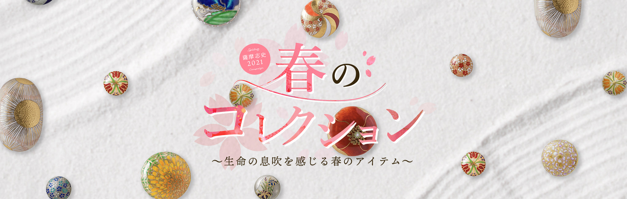 Satsuma Shishi 2021 Spring Collection